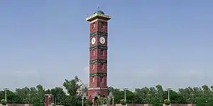 Clock Tower Sheikhupura