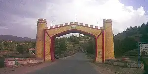 Bab-e-Ziarat